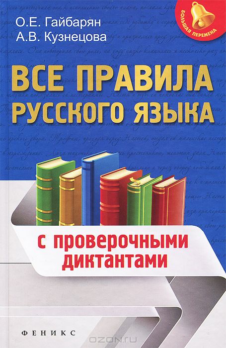 http://static2.ozone.ru/multimedia/books_covers/1010322496.jpg