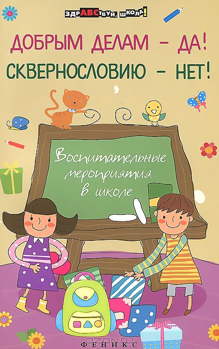 http://static2.ozone.ru/multimedia/books_covers/1010403747.jpg