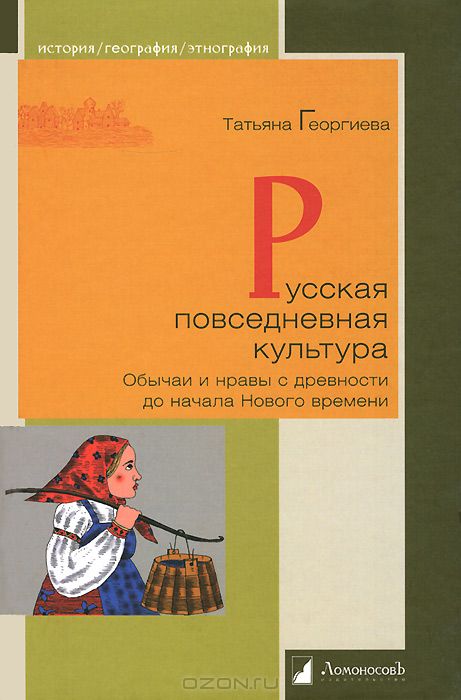 http://static1.ozone.ru/multimedia/books_covers/1010429295.jpg