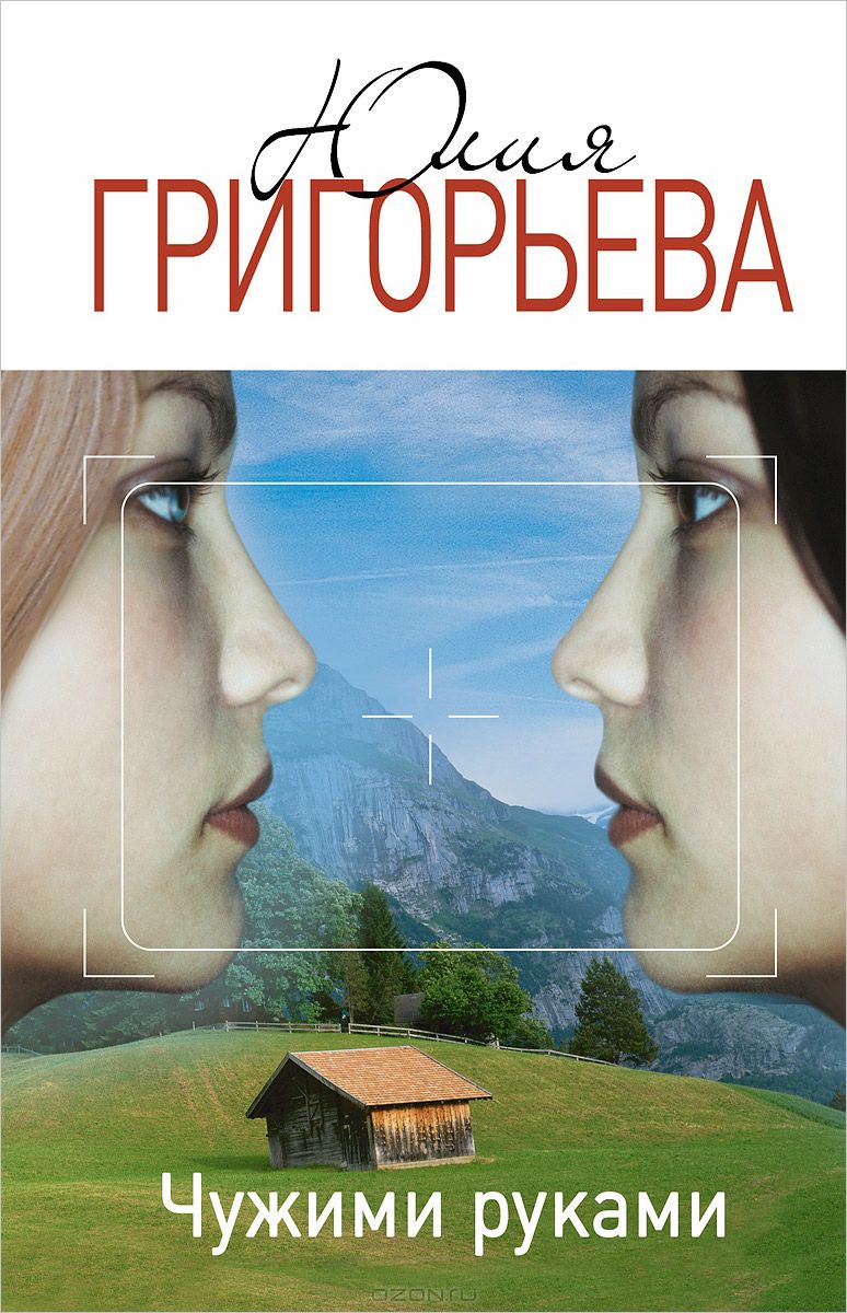 http://static.ozone.ru/multimedia/books_covers/1010491841.jpg