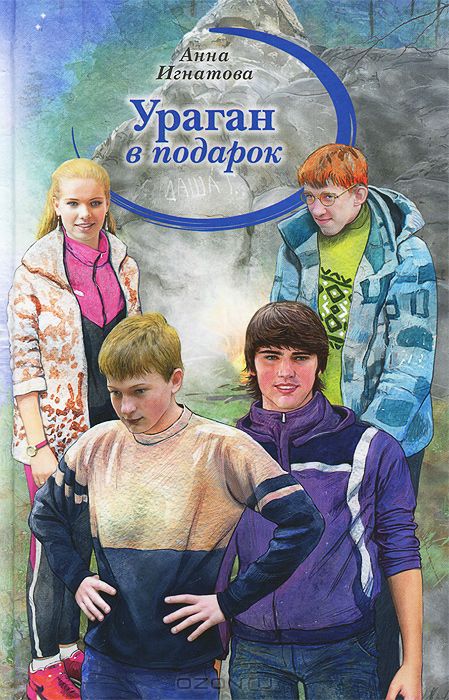 http://static2.ozone.ru/multimedia/books_covers/1010606226.jpg
