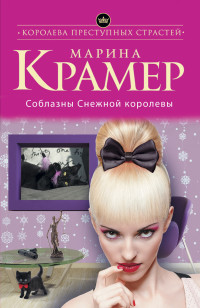 http://my-book-shop.ru/image/product/2/2352130.jpg