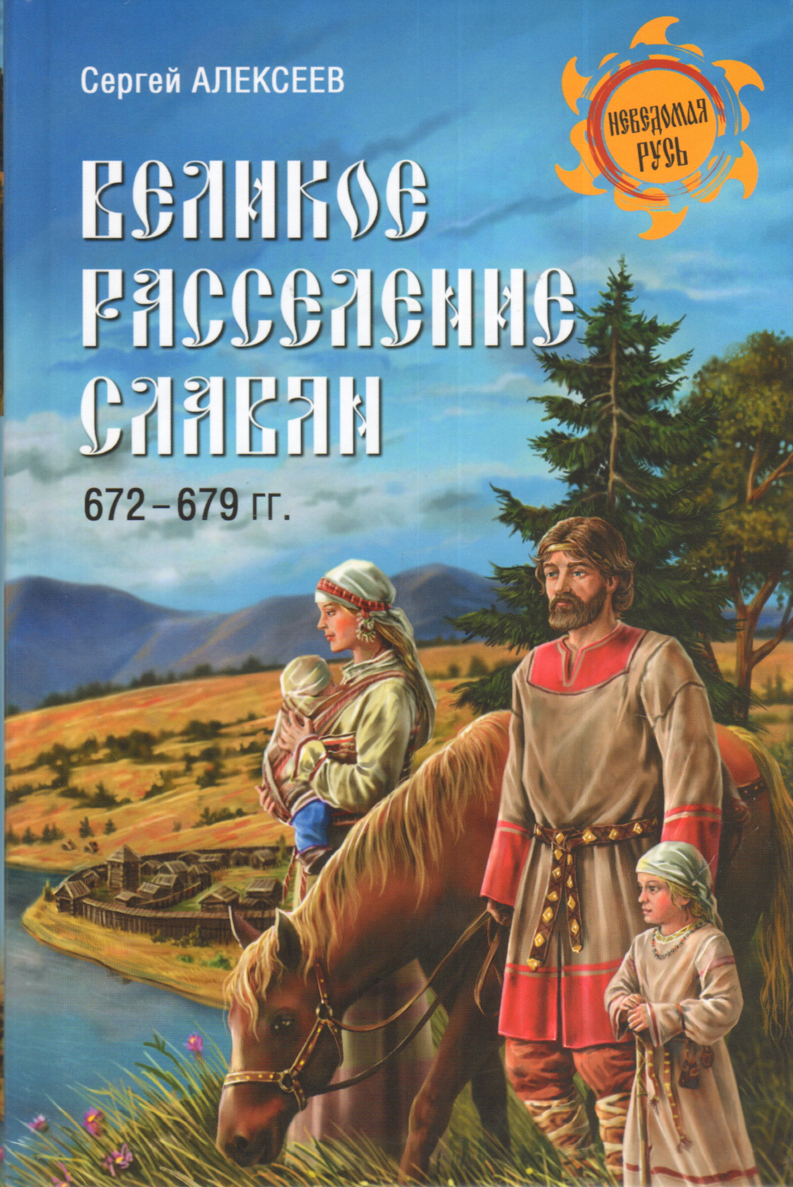 http://www.moscowbooks.ru/image/book2/493/big/i493675.jpg