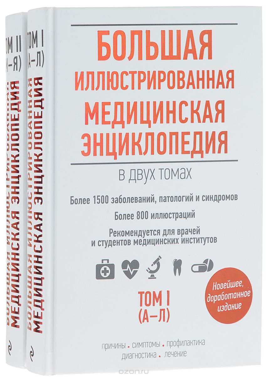 http://static.ozone.ru/multimedia/books_covers/1014104951.jpg