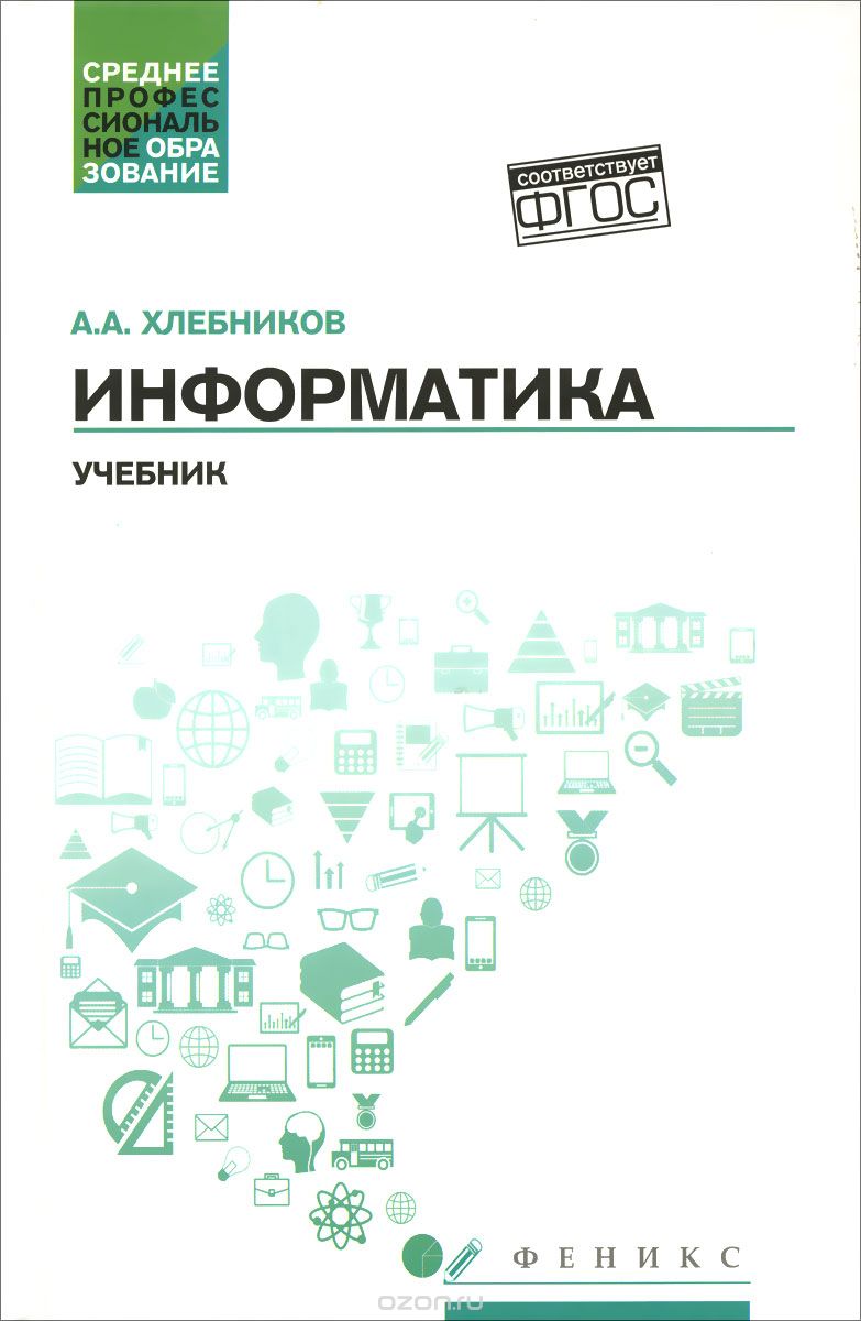http://static.ozone.ru/multimedia/books_covers/1013972442.jpg