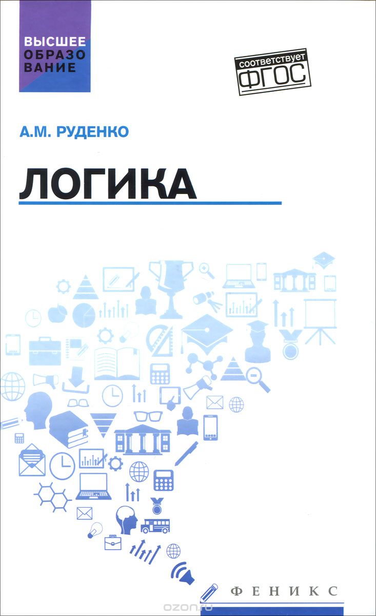 http://static.ozone.ru/multimedia/books_covers/1013996791.jpg