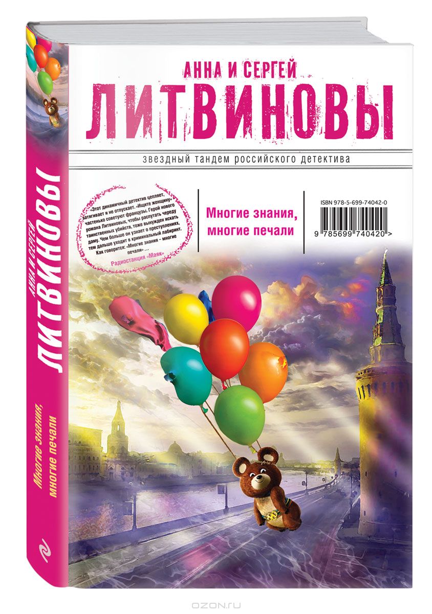 http://static1.ozone.ru/multimedia/books_covers/1011027393.jpg