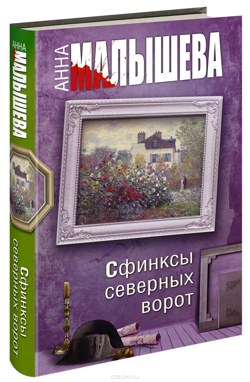 http://static2.ozone.ru/multimedia/books_covers/1010627448.jpg