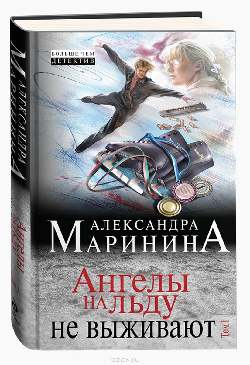 http://static2.ozone.ru/multimedia/books_covers/1011027367.jpg