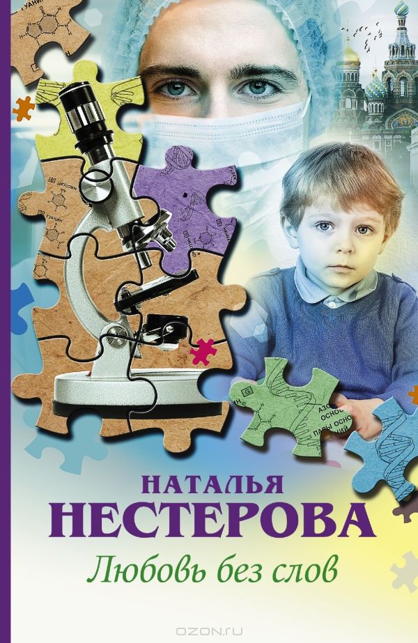 http://static1.ozone.ru/multimedia/books_covers/1010437253.jpg