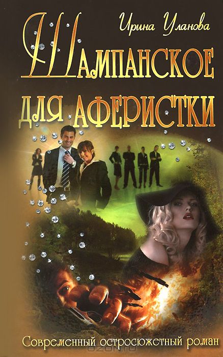 http://static1.ozone.ru/multimedia/books_covers/1010590615.jpg