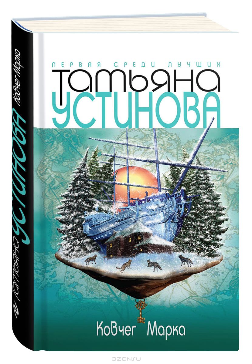 http://static2.ozone.ru/multimedia/books_covers/1010938517.jpg
