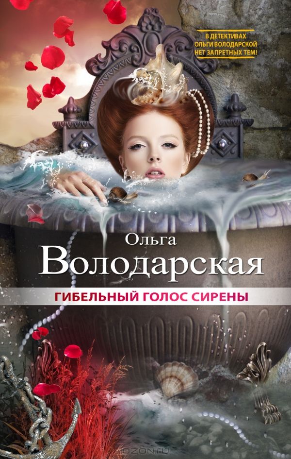 http://static1.ozone.ru/multimedia/books_covers/1010827134.jpg